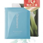 9-220x300＿Hydrating-Treatment