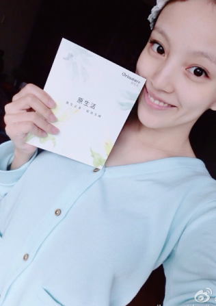 生物纖維材質，有機天然